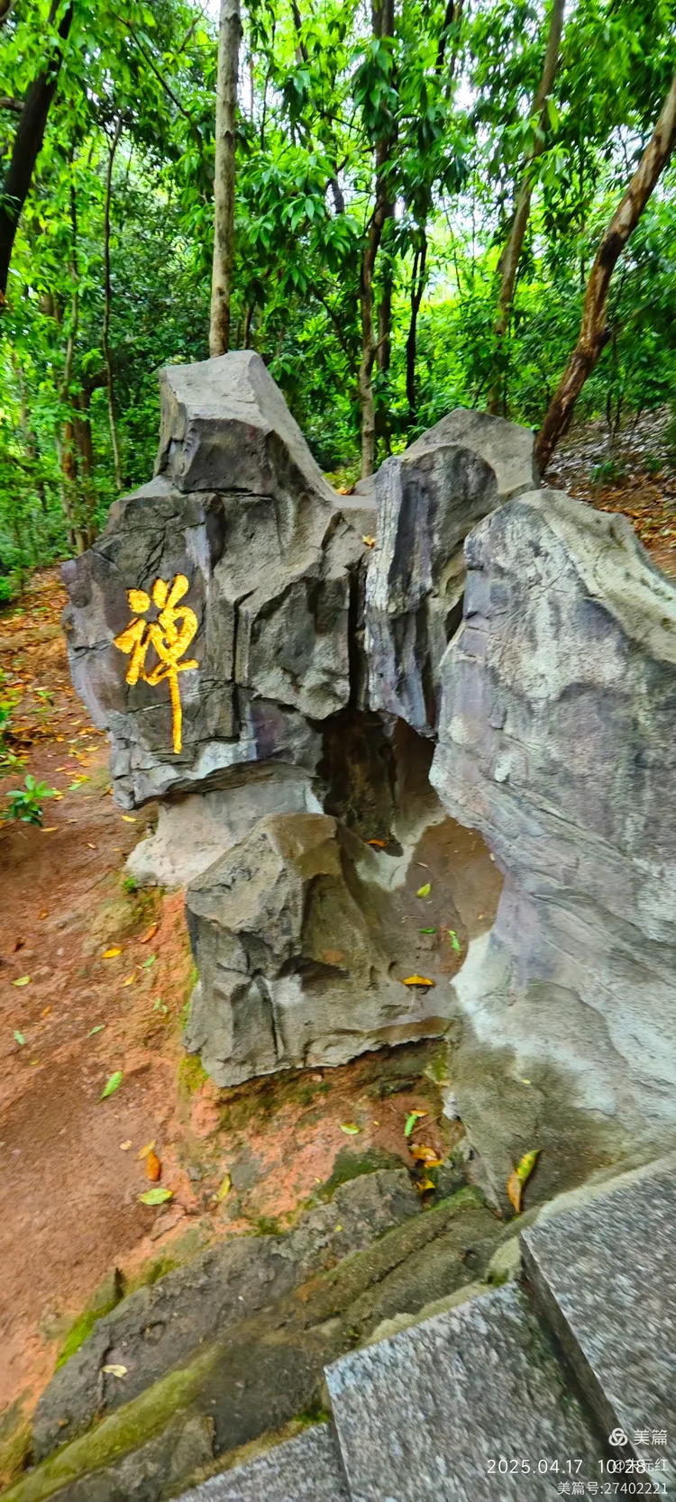 抚州游(1)灵谷峰